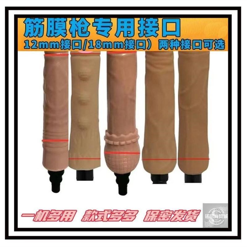 筋膜枪改装头枪头硅胶配件按摩头女生转接头转换接头女生用多功能