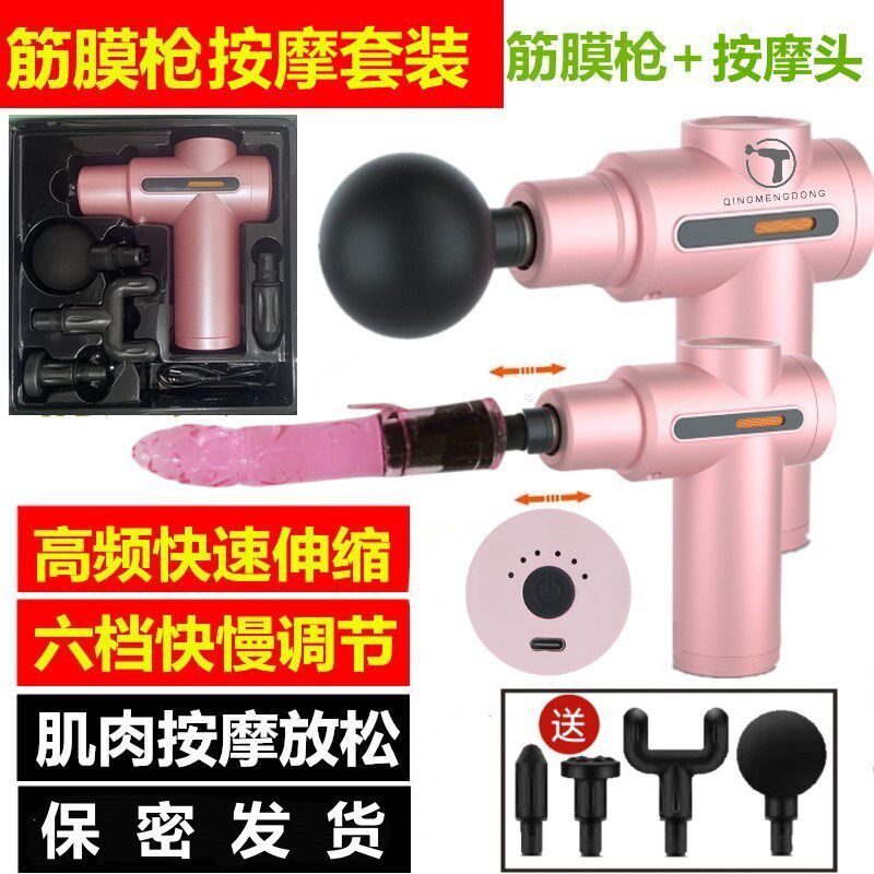 筋膜枪家用迷你电动多功能按摩器肌肉震动按摩仪肩颈椎女生按摩头