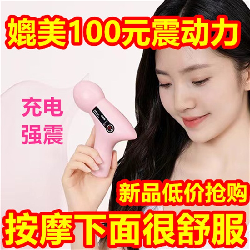 高频率多功能电动筋膜枪小型按摩振动器强力全身按摩棒肌肉放松女