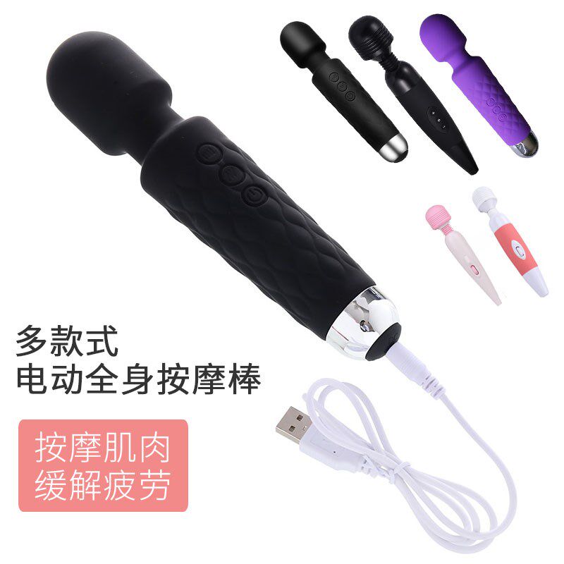 电动USB充电全身按摩器材手持式防水缓解疲劳按摩槌敲打锤振动棒