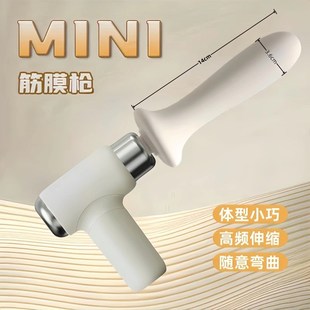 迷你多功能伸缩筋膜枪按摩仪器充电肌肉放松家用便携按摩枪