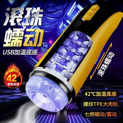 Masturbator for Men Automatic Sucking Male Oral Vaginal toy