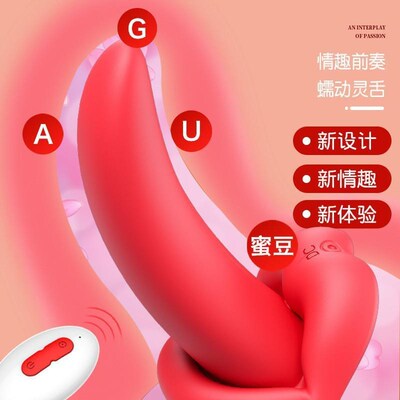 Sucker Female Clit Sucking Vibrator For Women Remote Control