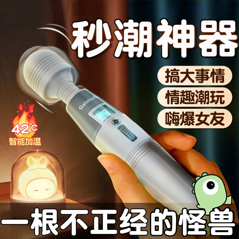 筋膜枪肌肉按摩器健身女生放松高频颈膜抢震动女用的迷你电动玩具