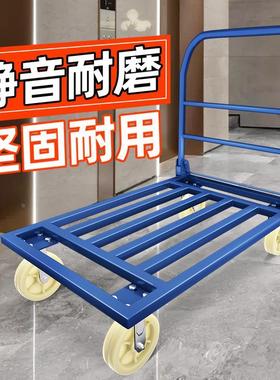 蓝色平板车加厚钢板拉货车小推车折叠拉货车手推车拖车载重方管车