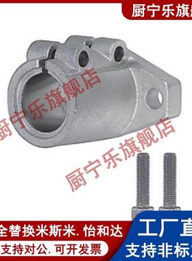 导向轴支座SHFTL1012 15 16 20 25 30 40 SHFL SHFML SHFSSL