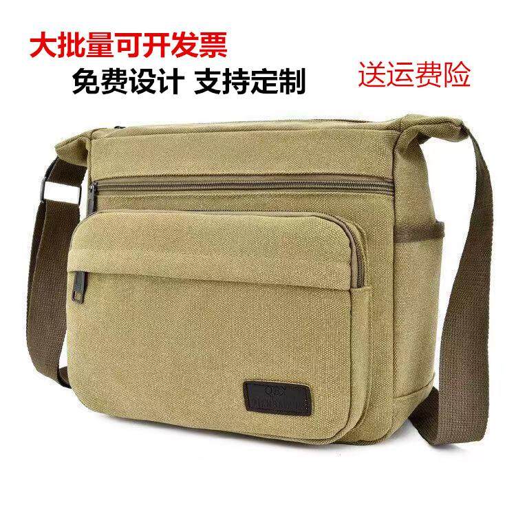 耐磨工具包帆布大加厚多功能电工木工五金维修手提小号安装工地袋,农用物资,苗木固定器/支撑器,淘宝优惠券,粉丝福利购,淘宝优惠卷