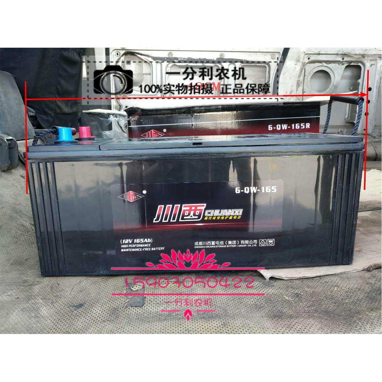 川西12V蓄电池6-QW-165A电瓶适配客车卡车拖拉机船只装载机挖掘机,金属材料及制品,金属罐/桶/瓶,淘宝优惠券,粉丝福利购,淘宝优惠卷