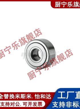 BPQ06双列滚子轴承随动器-D15 17 20 25 30 35 40 45 50 A 怡合达