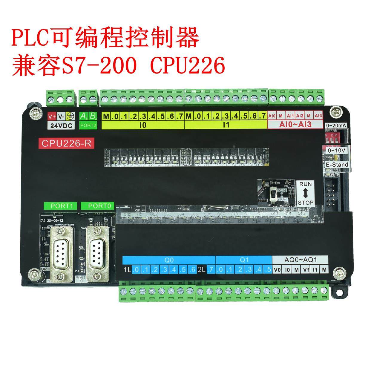PLC工控板 S7-200 CPU224XP国产CPU226可编程控制器,农用物资,苗木固定器/支撑器,淘宝优惠券,粉丝福利购,淘宝优惠卷