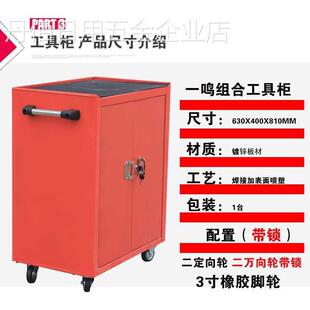 五金工具铁皮柜车间配件收纳架抽屉能式零件盒多功加厚维修周转箱