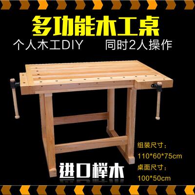 木工坊木工桌操作台工作台儿童工具中学小学木工房创客教育研学