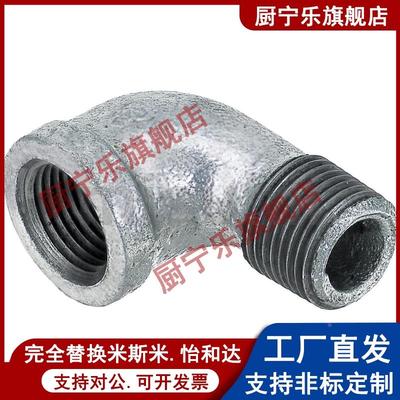 不锈钢弯管接头SGPPEL SUTPEL6A/8A/10A/15A/20A/25A/32A/40A/50A