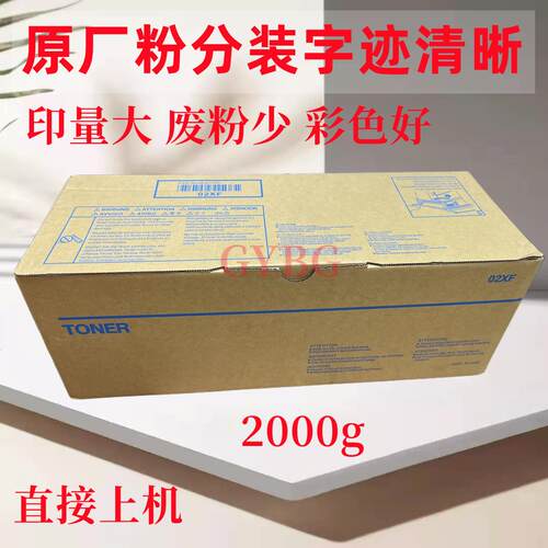 柯美951 1250 1052 1200 1051碳粉进口粉TN014 柯美011粉盒碳粉