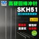 2.84 2.80 2.83 2.82 SKH51进口级冲针直棒直冲头高速钢高硬 2.81