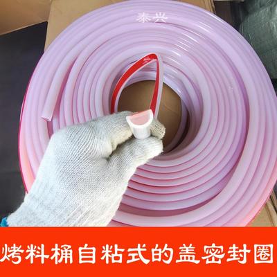 干燥机密封圈硅胶条烘料机D型胶条烤料斗桶盖O型垫干燥筒密封圈