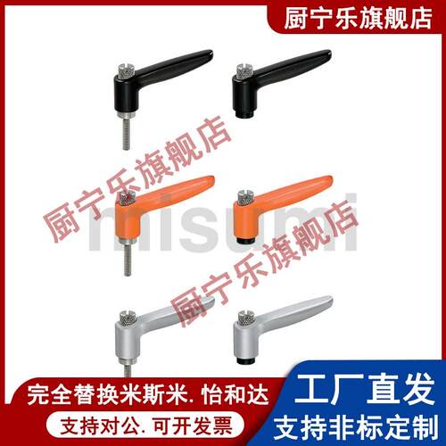 不锈钢固定手柄 SCLMSP4/5/6-12/16/20/25/32 推压型直杆形把手