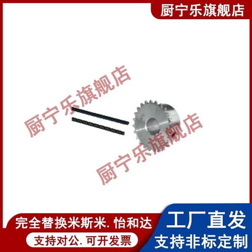 VMD02/VMB01链条VMC11/VMF/VMG/VMK/VML21-15/25/35/40/50/60/80
