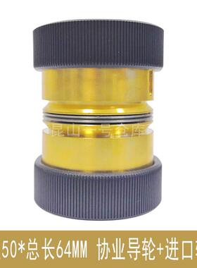 线切割导轮总成外径50总长64mm快走丝总成 益昌铜套 进口轴承包邮