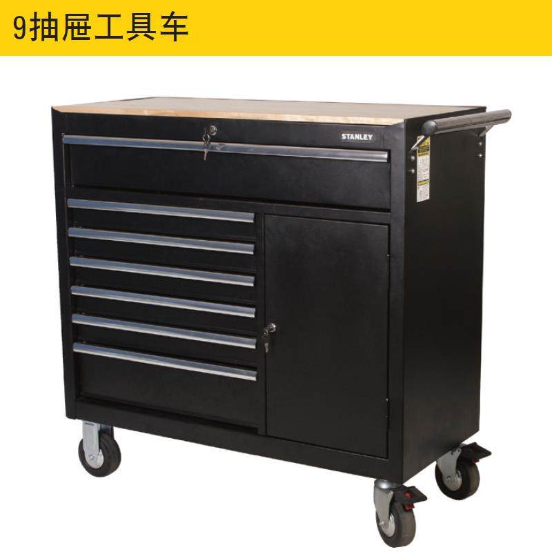 史丹利9层抽屉工具车移动五金工具车手推车维修工具箱 94-193-23,农机/农具/农膜,排灌设备,淘宝优惠券,粉丝福利购,淘宝优惠卷