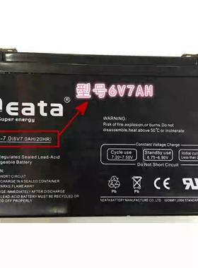 原装neata能特全新6V7A免维护铅酸蓄电池1.1KG儿童车专用包邮