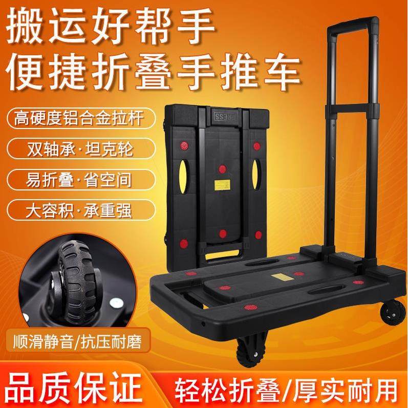 德国进口拉货小拉车小推车平板车搬运车小拖车便携折叠家用轻便静,畜牧/养殖物资,畜牧/养殖器械,淘宝优惠券,粉丝福利购,淘宝优惠卷