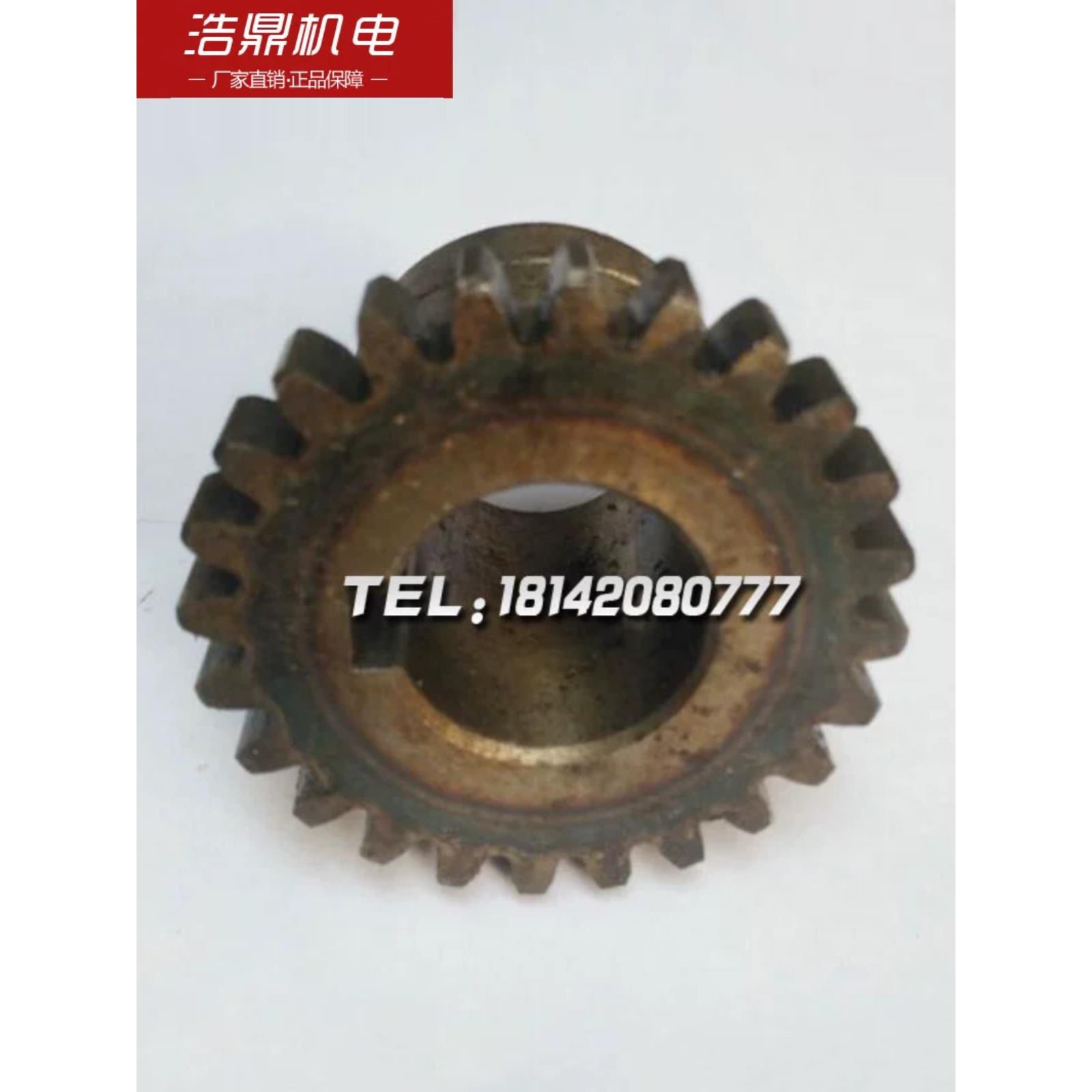 南京Z3035B第四机床厂配件Z3040 51166/51167齿轮电机齿Z24/41