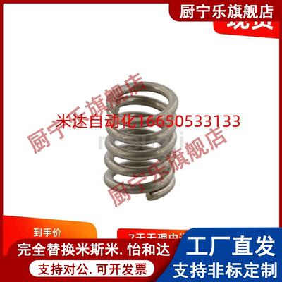 UBB4/5/6-5/10/15/20/25/30/45/50/55/60圆线螺旋弹簧不锈钢 现货