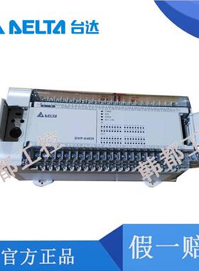 台达DVP01HC-H2 DVP01PU-H2 DVPCP02-H2 DVPDT02-H2 DVPPF02-H2