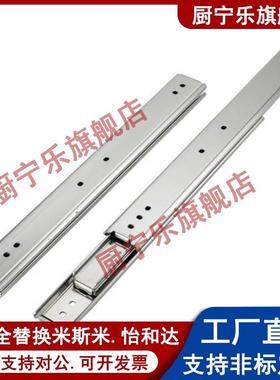 SRXY滑轨抽屉导轨C-SRY2720 SSRY2725 2730 2735 2740 2745