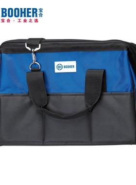 宝合Booher0508102防水尼龙工具包17"(400x250x280mm)