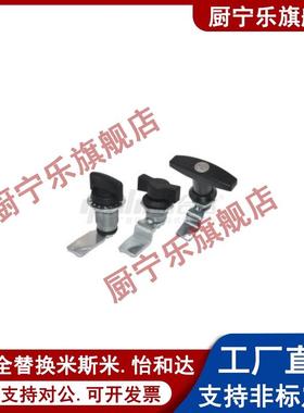 替怡和达XAS51圆柱锁XAS38-N/A/B 带防尘锁芯T型XAR01/02/21/31