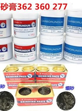 CARBORUNDUM钢砂膏 研磨砂 金钢石研磨膏 抛光膏黑砂360 362 277#