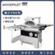 沃富特TS315B木工精密推台锯机械无尘裁板锯原木开料锯台式 工业级