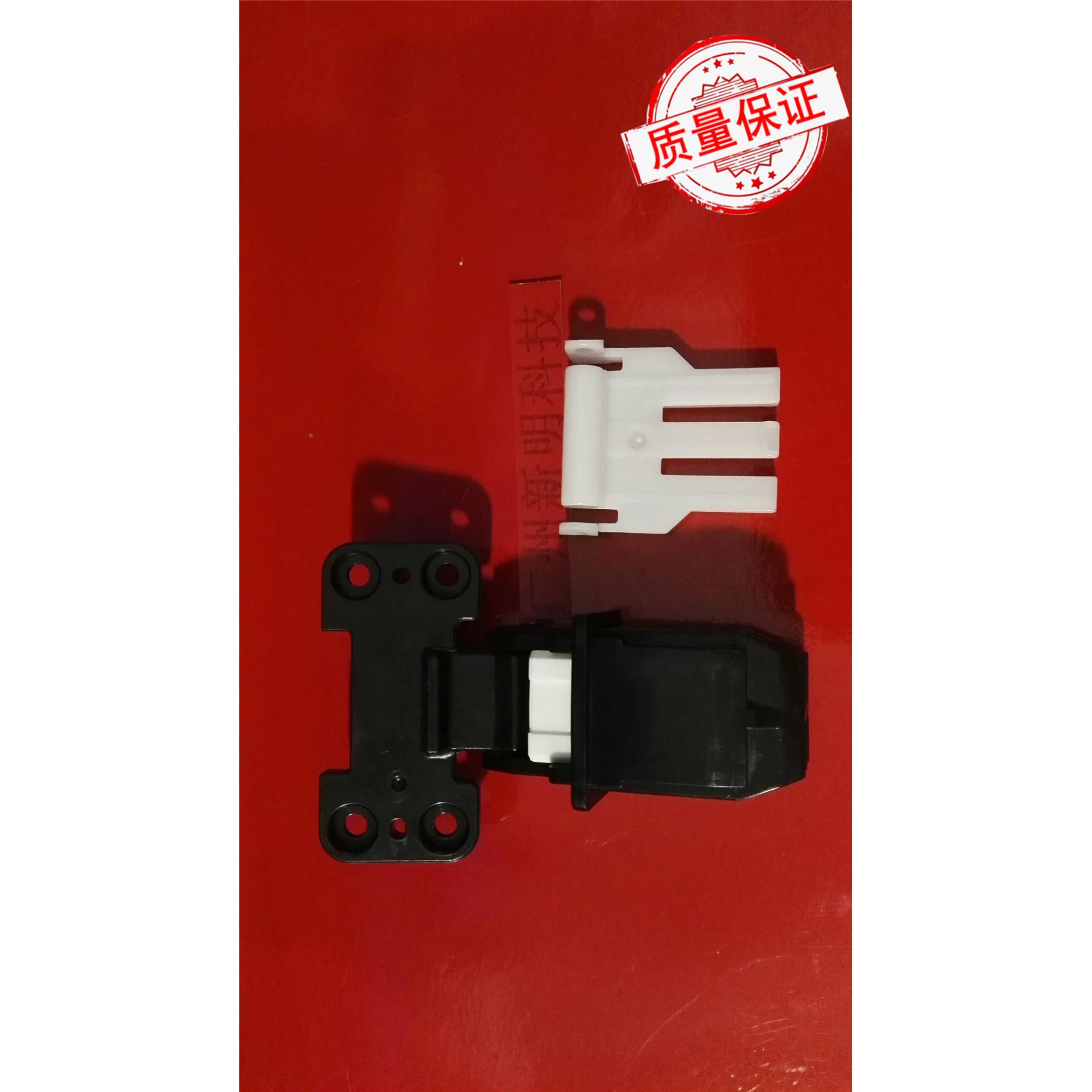 佳能 4870 4880 4770 激光打印机 ADF支撑架 支撑脚 合页