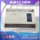 32T PLC E继电器输出 32R E晶体管输出可编程控制器 XC3