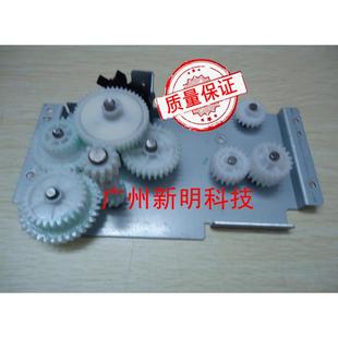 黑白激光打印机 2420 齿轮组 惠普