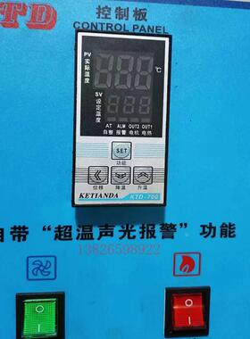 塑料烘料桶KTD-700 智能温控仪烘干机干燥机料斗恒温仪LC-700温控