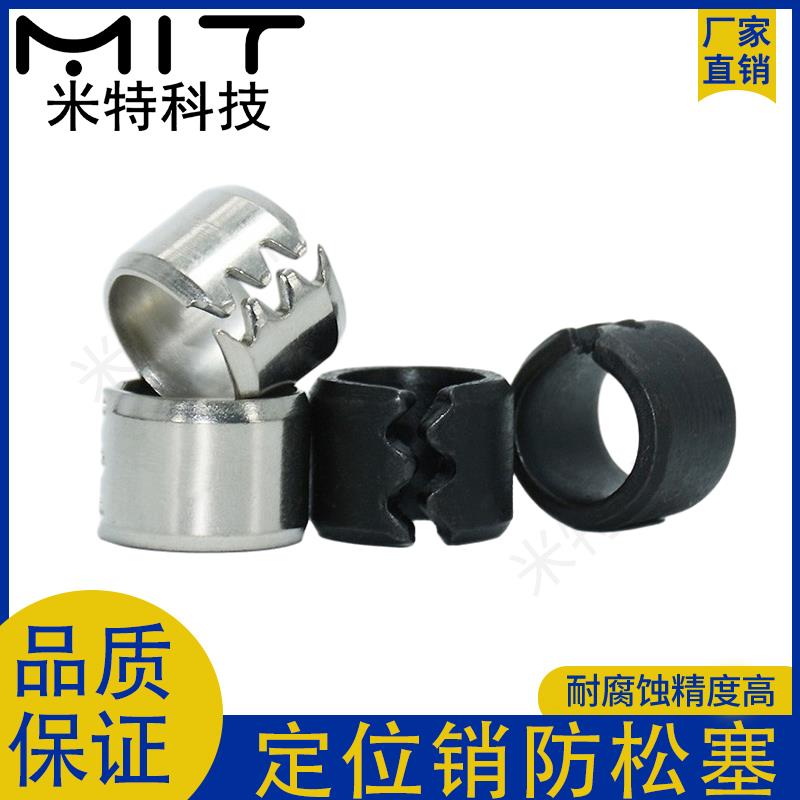 SWA/SWAL定位销防松脱弹簧塞卡簧卡塞喉箍模具挡圈栓塞堵头轴套