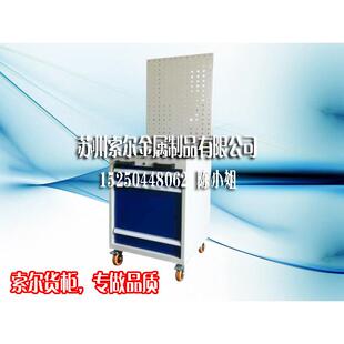 BT30刀具管理车移动带网孔挂板带抽屉工具刀具架刀具柜塑料刀套车