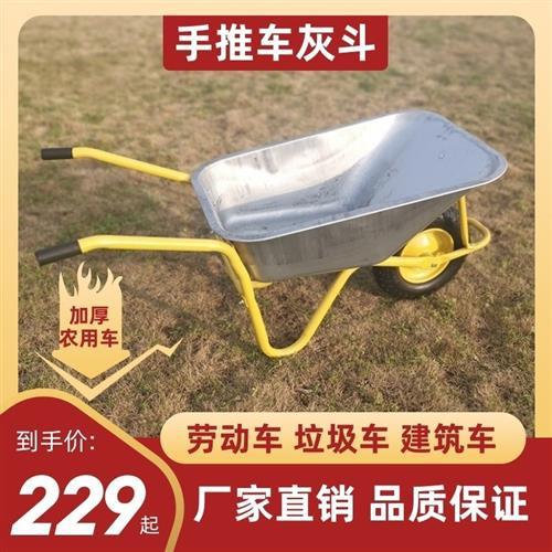 砂石手推车载重小型垃圾车灰斗车物料工程建筑车工地农用劳动车