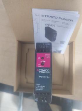 TRACO POWER TPC030-124导轨式电源 现货！