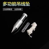 吊线坠 吊线锤 线坠 线锥V形线垂线 建筑工具 掉线陀 坠线锤 包邮