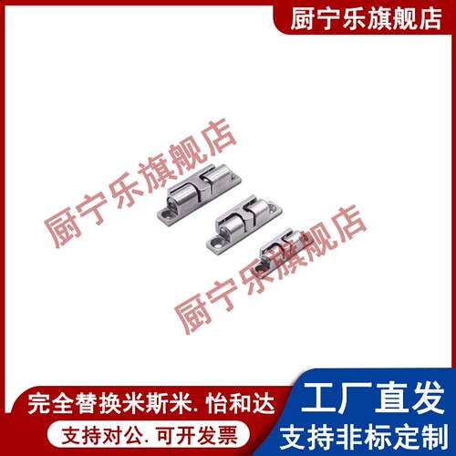 304不锈钢柜门碰珠锁BCTS-BCT-40/50/70MM门碰大力卡扣球形扣