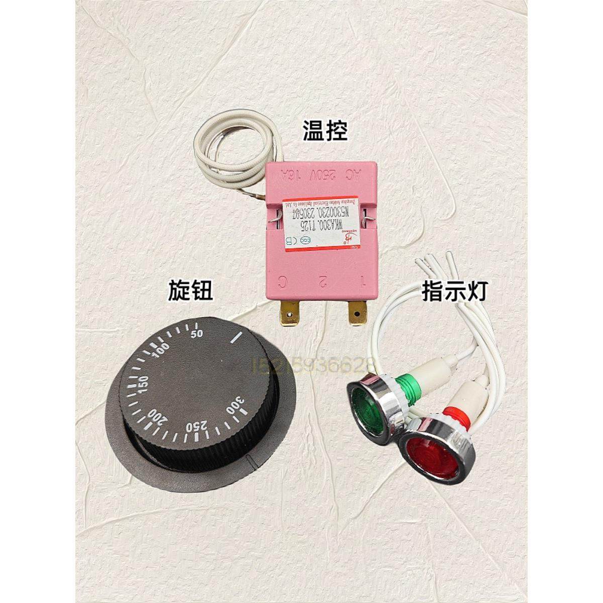 PE对焊机加热板温控器调温旋钮对接热熔配件手动摇开关管道工具,纺织面料/辅料/配套,服装加工设备,淘宝优惠券,粉丝福利购,淘宝优惠卷