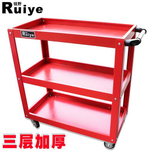 U三层小推车多功能工具车新品汽修手推维修放移动 摆零件加厚工架