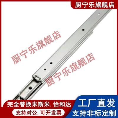 IDA81-200/250/300/350/400/450/500/550/600三节滑轨71导轨IDB