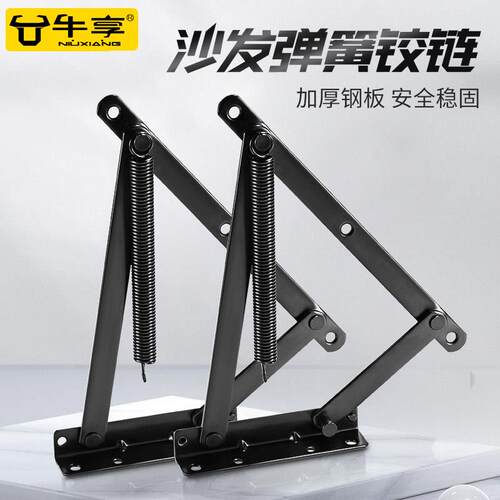 床用支撑杆铰链弹簧床板沙发架缓冲举升器伸缩顶杆加厚橱柜支撑架