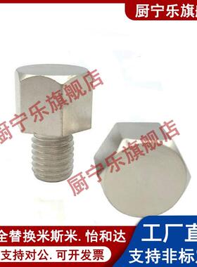 PAC51-B5.5 B7 B8 B10 B13 B14 B17 B19 B19 A B 外螺纹止动销