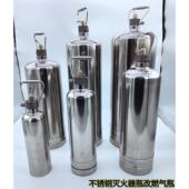 灭火器瓶改高山气罐户外露营野炊钢瓶气瓶重复循环充气阀门m30